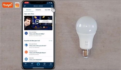 南美IoT市场腾飞 涂鸦智能助力Geonav乘风而起，电子产品销售迎来新机遇