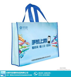 宣城无纺布袋厂家可欣塑料包装 优质环保袋与日用百货的一站式选择