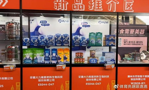 大力熊闪耀第117届日用品百货交易会，实力领航日用百货销售新篇章